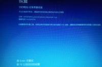 win10安装条件？ windows10系统安装