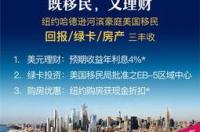 外联出国和汇加移民哪个更好呢？ 汇加移民