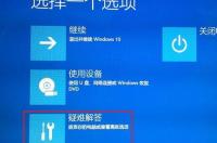 Win10怎么进入安全模式 win10安全模式怎么进入