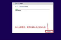 华为手机云审怎么下载？ windows10云电脑下载