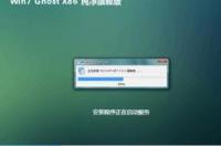 系统之家的win7系统怎么样？ windows7之家