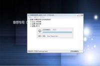 纯净版win7系统下载？ 笔记本系统下载win7纯净版