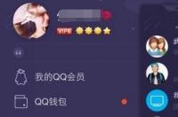 怎么用手机登录电脑版QQ？ qq登录网页版一键登录