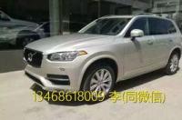 沃尔沃XC90新款最低价格是多少钱？ 沃尔沃xc90新款