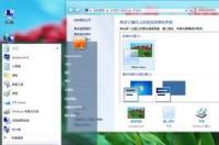 windows7怎么用手机连接电脑？ windows7下载到手机