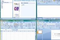 Microsoft Office 2007免费版在哪下载 office2007免费版下载