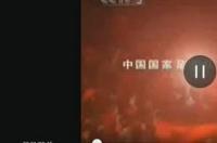 手机上哪可以看文章开奖？ cctv3在线文章观看高清手机版