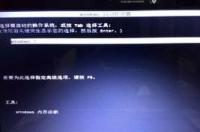 windows7旗舰版开机密码忘记怎么办？ win7旗舰版万能开机密码