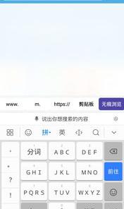 26键怎么快速上手？ 拼音输入法