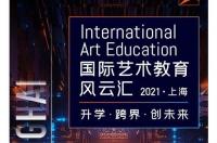 艺术生留学去哪个国家比较好 艺术类留学的专业选择