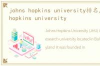 johns hopkins university排名，johns hopkins university