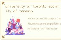 university of toronto acorn，university of toronto