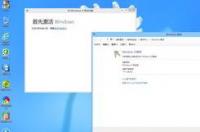 电脑不激活windows会怎样？ 不激活windows会怎样