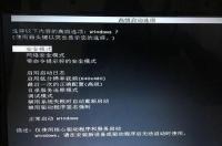 电脑开机显示press Ctrl+alt+del应怎么解决 电脑黑屏出现ctrl+alt+del