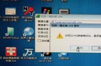 怎么重装系统win10？ 如何重装win10系统