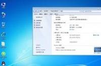 360系统重装大师怎么装win7？ 安装windows7系统