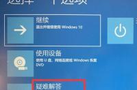 win7开机0xc000000f修复流程？ windows7系统损坏修复