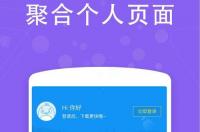 迅雷hd与迅雷有什么区别？ 迅雷极速版app下载