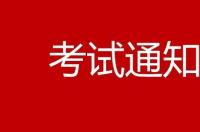 2022注册会计师报名官网是什么 管理会计师报名入口官网