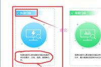 ppt文件被彻底删除后如何恢复？ 永久删除的文件如何恢复