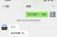 没密码怎么连隔壁wifi？ 没有密码怎样偷用邻居的wifi