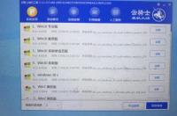 win7系统密钥激活工具？ win7密钥激活工具