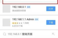 wifi复位后手机怎么设置？ 无线路由器怎么用手机设置