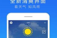 沈阳一月天气预报30天？ 沈阳天气预报15天查询