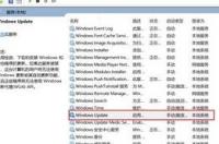 kms激活工具win10怎么用？ win10系统激活工具