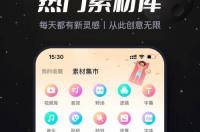 怎么样下载免费的手机APP？ 手机app安装下载免费