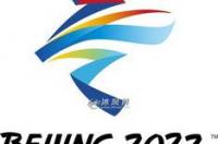 2022冬奥会会徽的构成和寓意？ 2022冬奥会会徽的设计及寓意