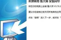 网卡驱动下载后怎么安装？ win7无线网卡驱动安装包下载