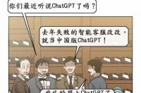 手机怎么安装chat gpt？ chatgpt哪里下载