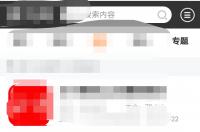 安卓禁止浏览器下载怎么设置？ qq浏览器下载安装