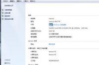 win7旗舰版激活最新密钥？ win7系统激活密钥最新