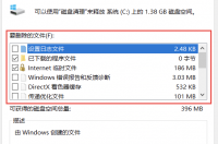 怎样清理c盘空间？ 怎么清理c盘空间