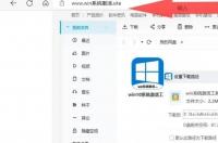 win10专业版永久激活密钥步骤？ win10正版永久激活密钥