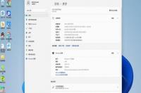 微软正式发布Windows 11系统 符合条件的计算机现在已经可以下载 windows11系统下载官网
