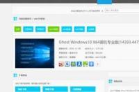 没有密钥怎样激活windows10系统? 怎样激活windows10