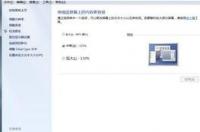 求win7ISO系统镜像文件下载地址 win7原版系统iso镜像下载