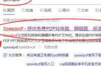 怎样把pdf转换成word文档,不用买会员 pdf怎么不花钱转换成word