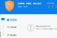 360软件管家电脑版怎么下载 360下载软件官方下载