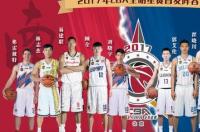 易建联领衔2022年cba全明星阵容 cba全明星阵容名单2021