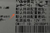 ty-6201a路由器如何设置密码？ 如何设置路由器密码和wifi密码