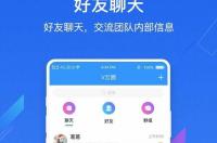 下载app软件并安装 免费app下载安装