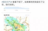 贵州11月份天气预报15天查询？ 贵州天气预报查询一周15天