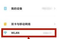 怎么修改家里的wifi密码？ 如何修改wifi密码