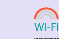 电脑wifi满格网速却很慢解决办法？ 电脑网速慢怎么解决