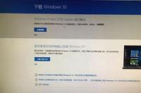 如何从微软官方下载windows7旗舰版64位操作系统 从微软官网下载win7旗舰版