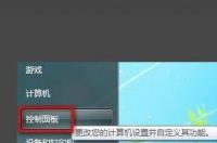 怎么让没有网络的笔记本电脑连上WiFi？ 笔记本电脑怎么连接wifi 无线网